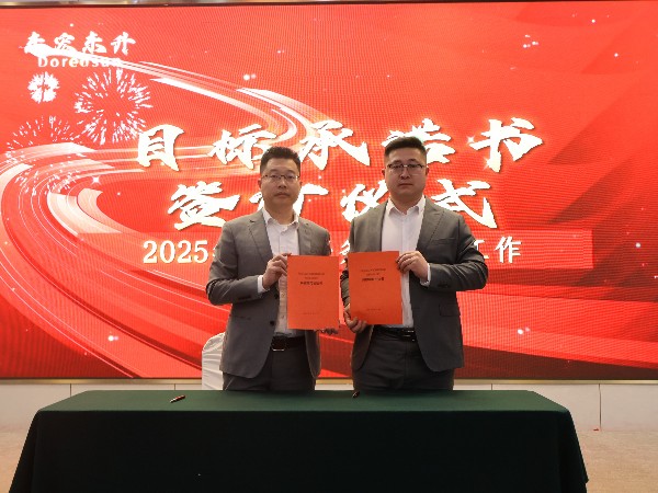 茄子视频污版在线观看2025年身股签约仪式